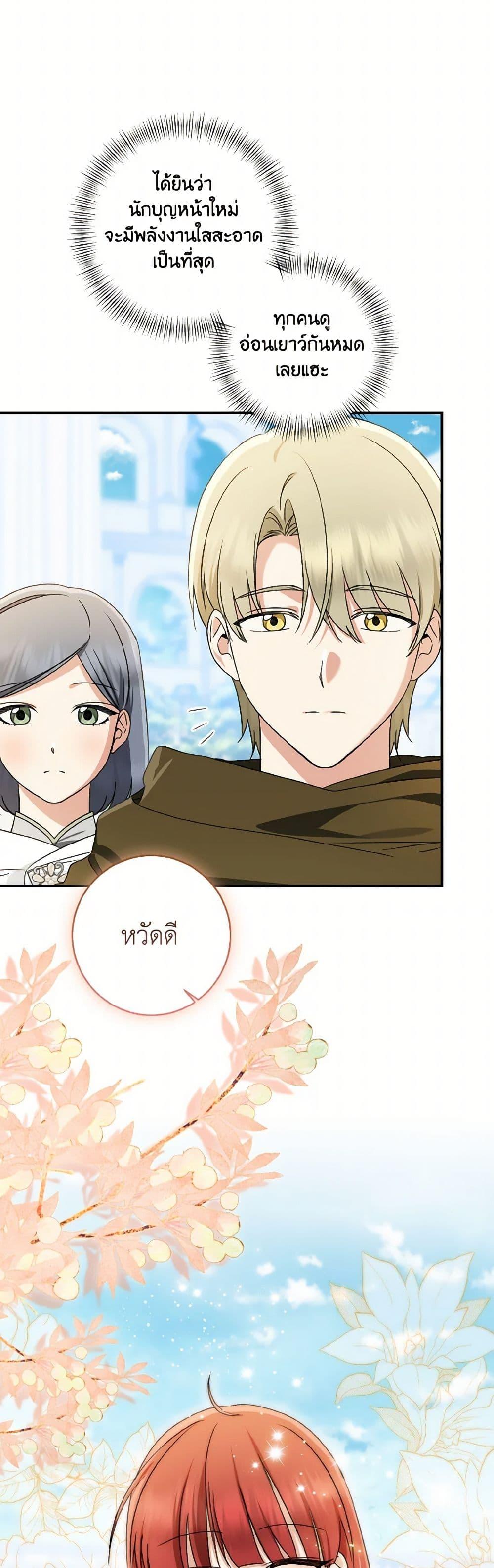 Manga-lc-com อ่านมังงะ อ่านการ์ตูน ออนไลน์ ฟรี Our Tyrant Became Young ตอนที่ 1 2 3 4 5 6 7 8 9 10 11 12 13 14 ฟรี ไม่มีโฆษณา Manga-lc - อ่าน มังงะ อ่าน การ์ตูน ออนไลน์ อ่านมังงะ ฟรี