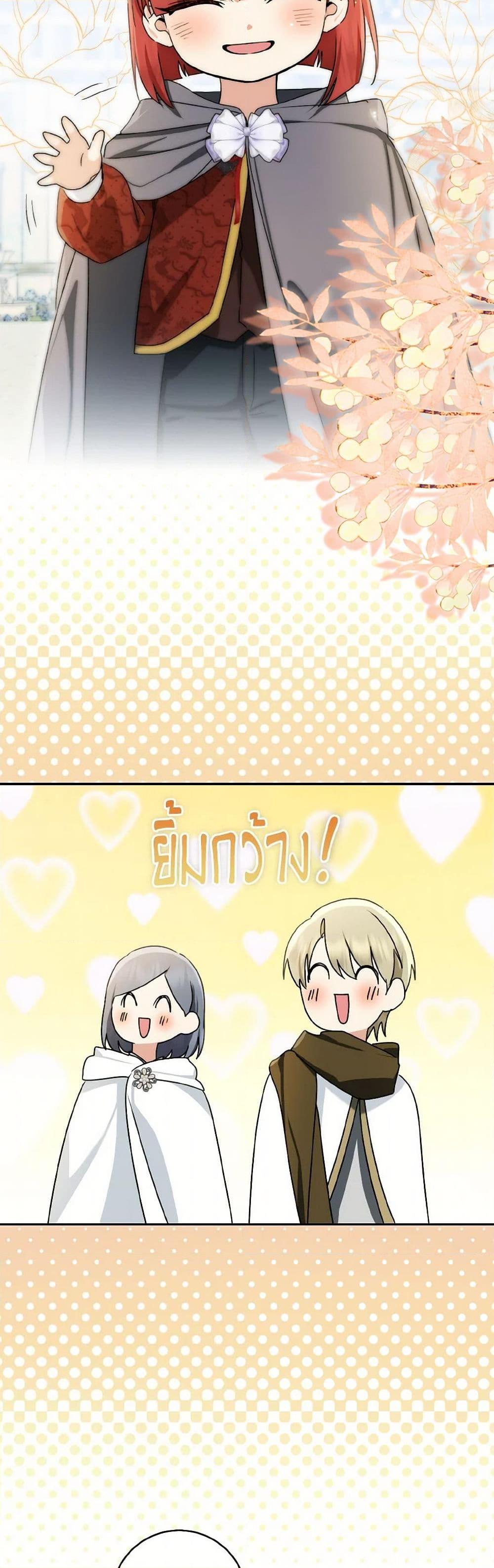 Manga-lc-com อ่านมังงะ อ่านการ์ตูน ออนไลน์ ฟรี Our Tyrant Became Young ตอนที่ 1 2 3 4 5 6 7 8 9 10 11 12 13 14 ฟรี ไม่มีโฆษณา Manga-lc - อ่าน มังงะ อ่าน การ์ตูน ออนไลน์ อ่านมังงะ ฟรี