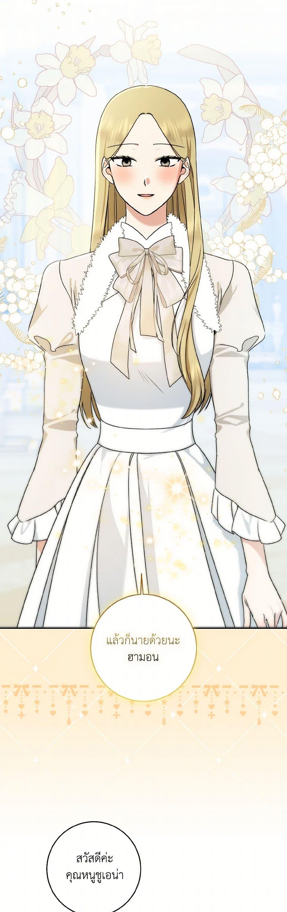 Manga-lc-com อ่านมังงะ อ่านการ์ตูน ออนไลน์ ฟรี Our Tyrant Became Young ตอนที่ 1 2 3 4 5 6 7 8 9 10 11 12 13 14 ฟรี ไม่มีโฆษณา Manga-lc - อ่าน มังงะ อ่าน การ์ตูน ออนไลน์ อ่านมังงะ ฟรี