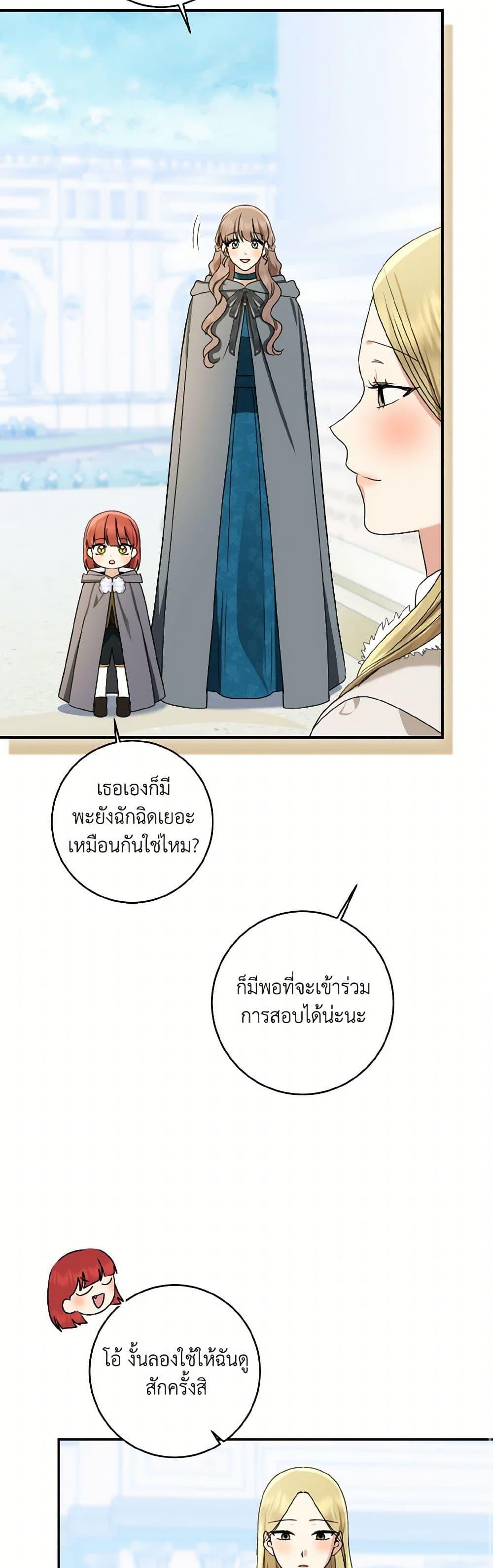 Manga-lc-com อ่านมังงะ อ่านการ์ตูน ออนไลน์ ฟรี Our Tyrant Became Young ตอนที่ 1 2 3 4 5 6 7 8 9 10 11 12 13 14 ฟรี ไม่มีโฆษณา Manga-lc - อ่าน มังงะ อ่าน การ์ตูน ออนไลน์ อ่านมังงะ ฟรี