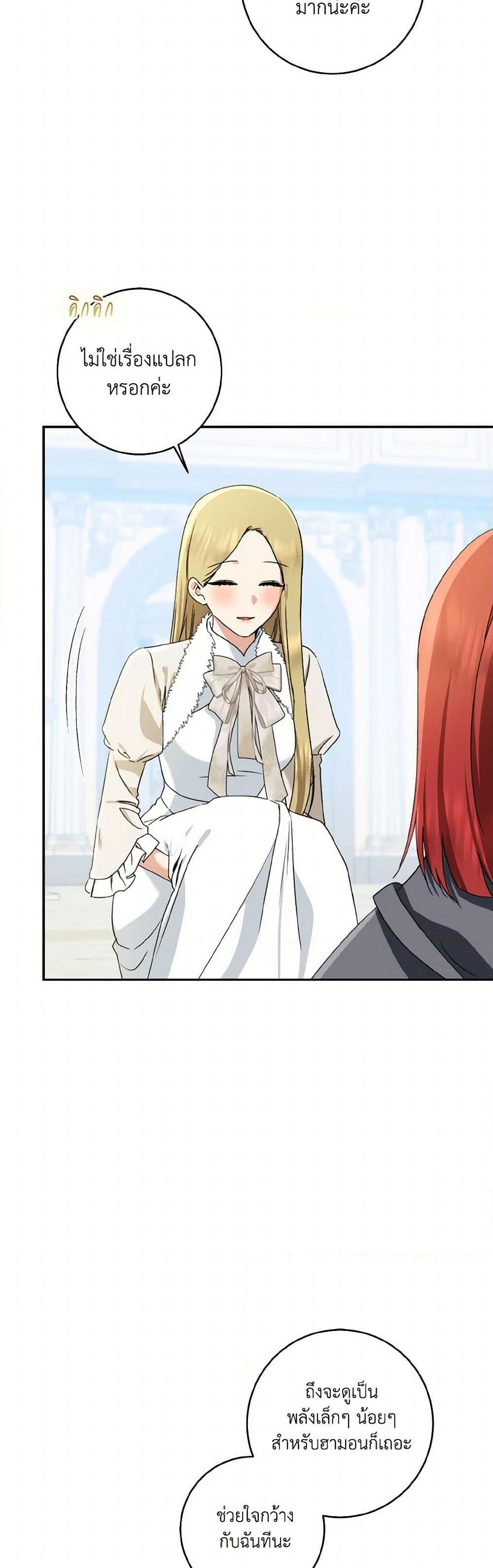 Manga-lc-com อ่านมังงะ อ่านการ์ตูน ออนไลน์ ฟรี Our Tyrant Became Young ตอนที่ 1 2 3 4 5 6 7 8 9 10 11 12 13 14 ฟรี ไม่มีโฆษณา Manga-lc - อ่าน มังงะ อ่าน การ์ตูน ออนไลน์ อ่านมังงะ ฟรี