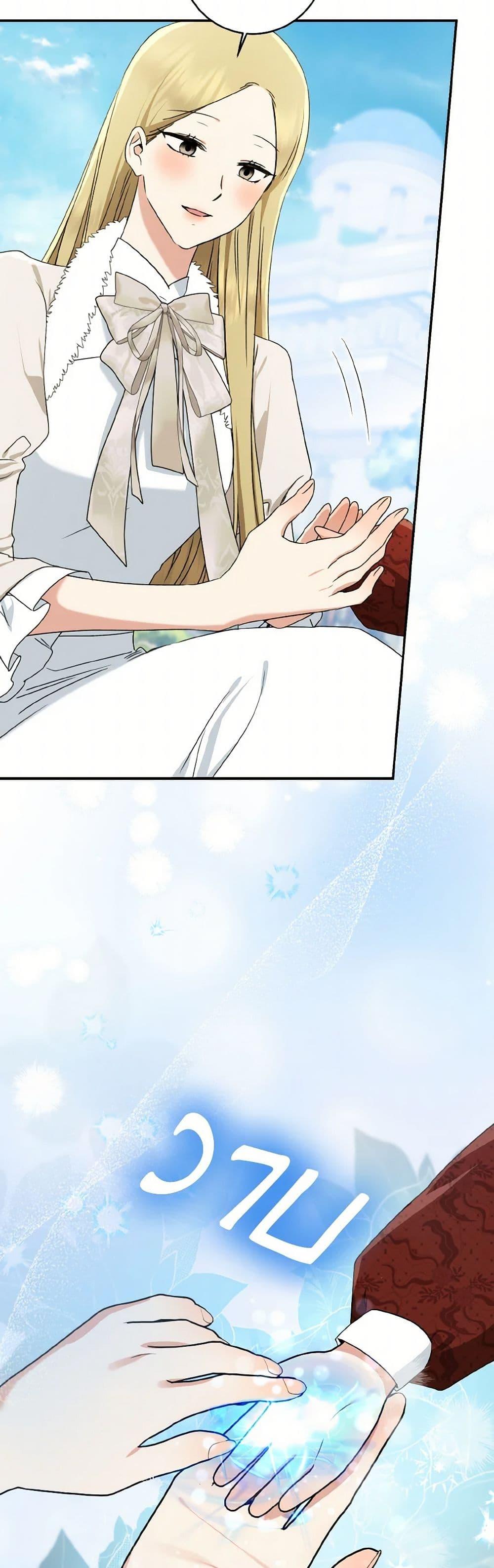 Manga-lc-com อ่านมังงะ อ่านการ์ตูน ออนไลน์ ฟรี Our Tyrant Became Young ตอนที่ 1 2 3 4 5 6 7 8 9 10 11 12 13 14 ฟรี ไม่มีโฆษณา Manga-lc - อ่าน มังงะ อ่าน การ์ตูน ออนไลน์ อ่านมังงะ ฟรี