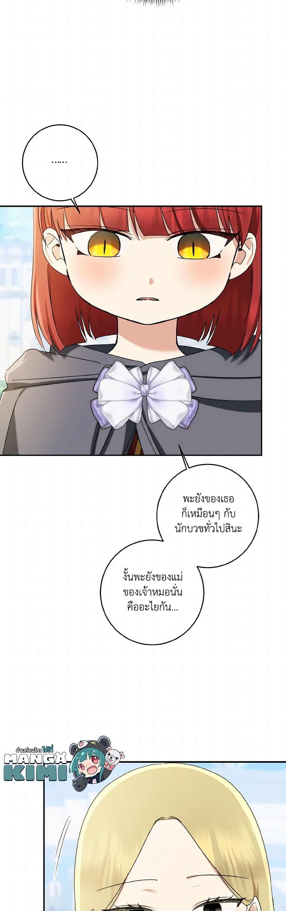 Manga-lc-com อ่านมังงะ อ่านการ์ตูน ออนไลน์ ฟรี Our Tyrant Became Young ตอนที่ 1 2 3 4 5 6 7 8 9 10 11 12 13 14 ฟรี ไม่มีโฆษณา Manga-lc - อ่าน มังงะ อ่าน การ์ตูน ออนไลน์ อ่านมังงะ ฟรี