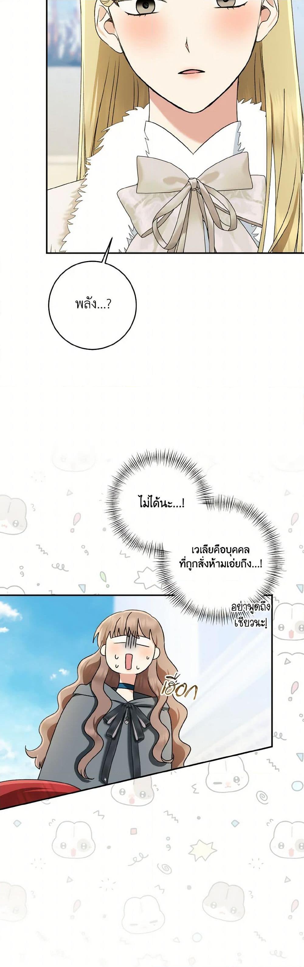 Manga-lc-com อ่านมังงะ อ่านการ์ตูน ออนไลน์ ฟรี Our Tyrant Became Young ตอนที่ 1 2 3 4 5 6 7 8 9 10 11 12 13 14 ฟรี ไม่มีโฆษณา Manga-lc - อ่าน มังงะ อ่าน การ์ตูน ออนไลน์ อ่านมังงะ ฟรี