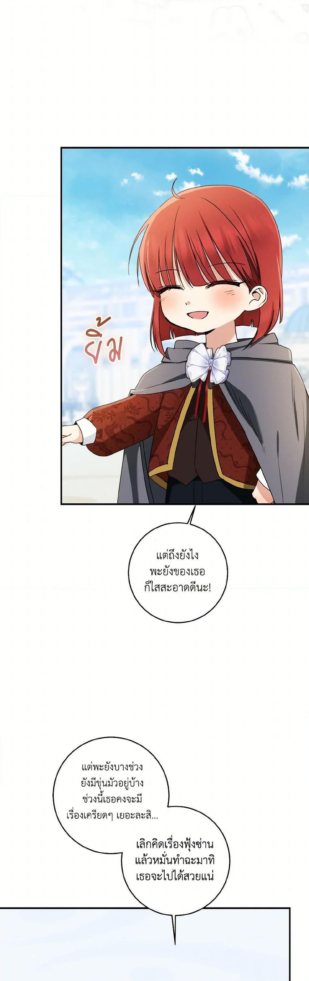 Manga-lc-com อ่านมังงะ อ่านการ์ตูน ออนไลน์ ฟรี Our Tyrant Became Young ตอนที่ 1 2 3 4 5 6 7 8 9 10 11 12 13 14 ฟรี ไม่มีโฆษณา Manga-lc - อ่าน มังงะ อ่าน การ์ตูน ออนไลน์ อ่านมังงะ ฟรี