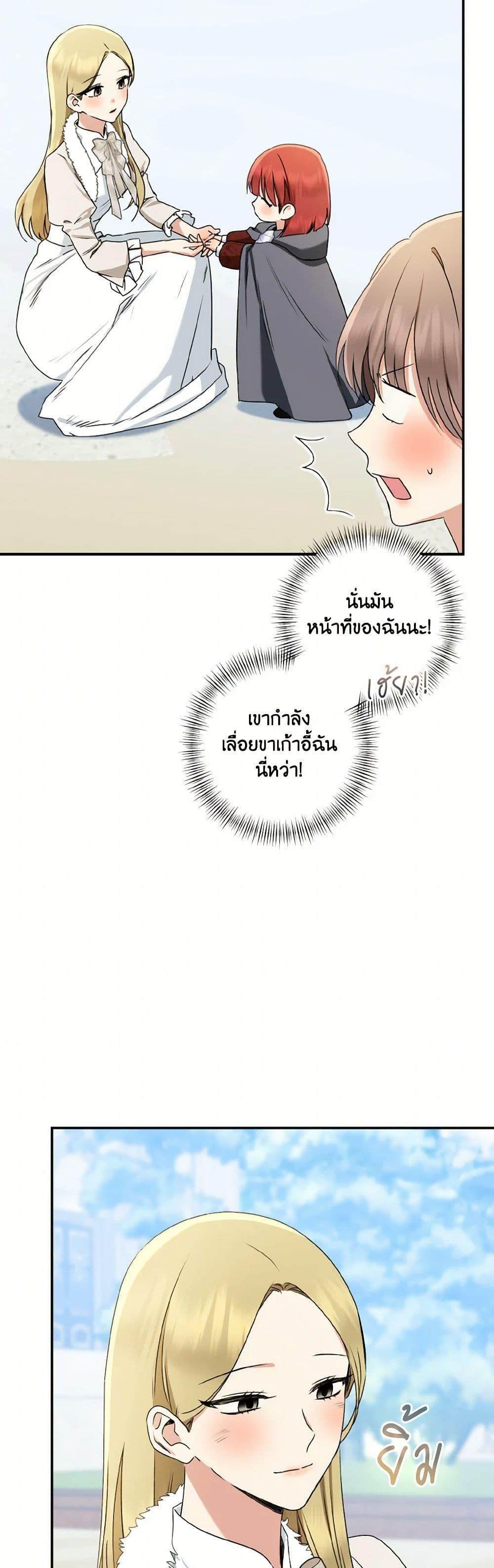 Manga-lc-com อ่านมังงะ อ่านการ์ตูน ออนไลน์ ฟรี Our Tyrant Became Young ตอนที่ 1 2 3 4 5 6 7 8 9 10 11 12 13 14 ฟรี ไม่มีโฆษณา Manga-lc - อ่าน มังงะ อ่าน การ์ตูน ออนไลน์ อ่านมังงะ ฟรี