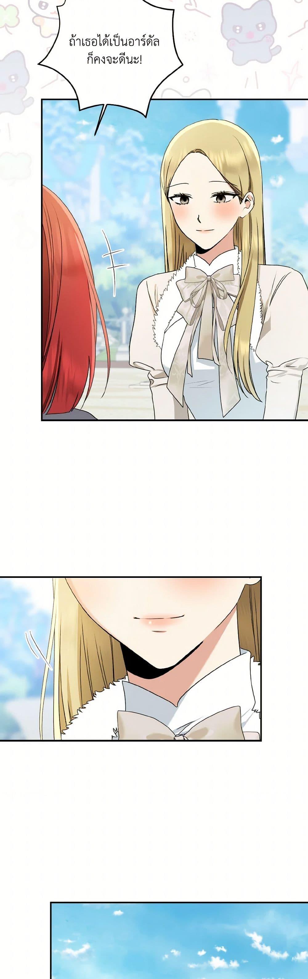 Manga-lc-com อ่านมังงะ อ่านการ์ตูน ออนไลน์ ฟรี Our Tyrant Became Young ตอนที่ 1 2 3 4 5 6 7 8 9 10 11 12 13 14 ฟรี ไม่มีโฆษณา Manga-lc - อ่าน มังงะ อ่าน การ์ตูน ออนไลน์ อ่านมังงะ ฟรี