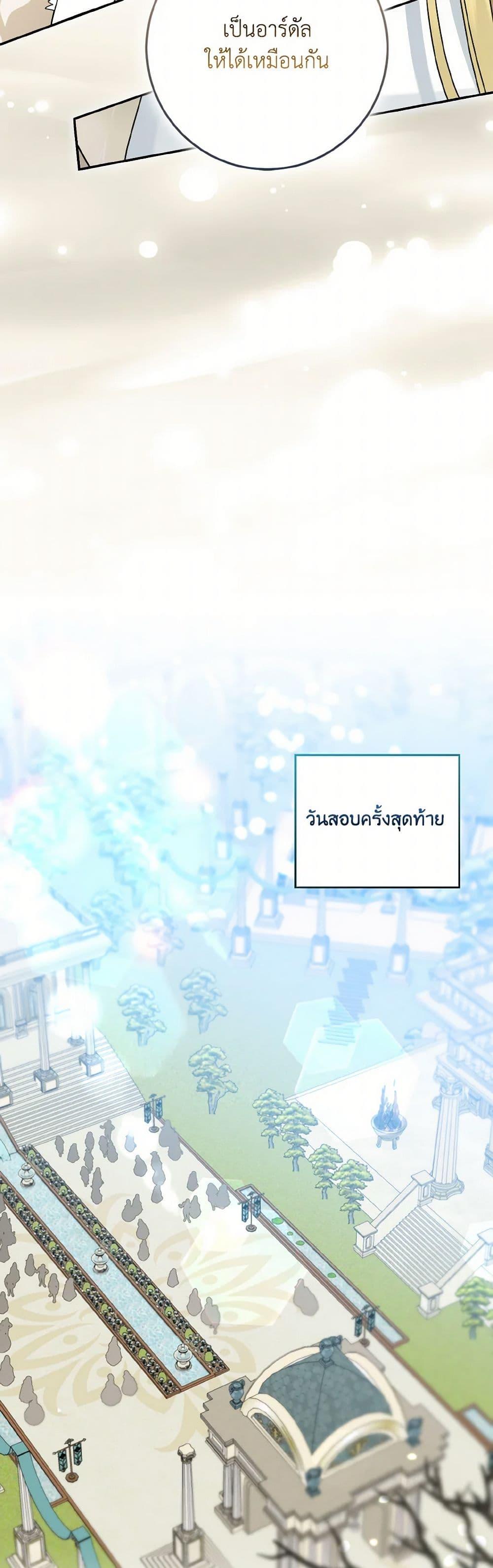 Manga-lc-com อ่านมังงะ อ่านการ์ตูน ออนไลน์ ฟรี Our Tyrant Became Young ตอนที่ 1 2 3 4 5 6 7 8 9 10 11 12 13 14 ฟรี ไม่มีโฆษณา Manga-lc - อ่าน มังงะ อ่าน การ์ตูน ออนไลน์ อ่านมังงะ ฟรี