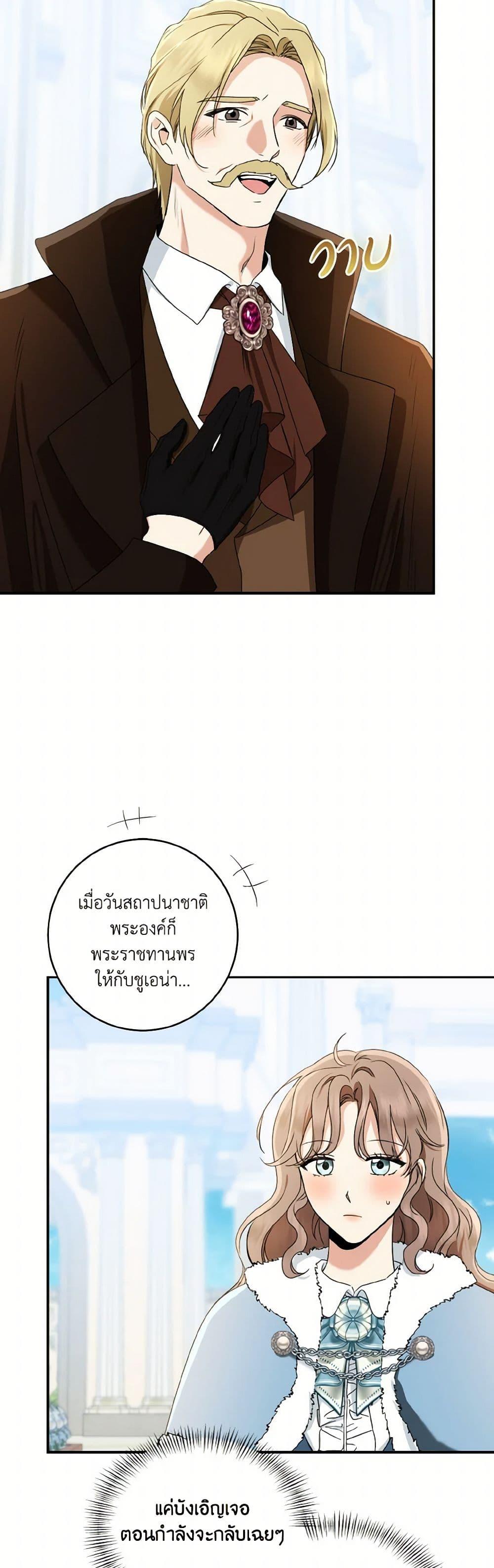 Manga-lc-com อ่านมังงะ อ่านการ์ตูน ออนไลน์ ฟรี Our Tyrant Became Young ตอนที่ 1 2 3 4 5 6 7 8 9 10 11 12 13 14 ฟรี ไม่มีโฆษณา Manga-lc - อ่าน มังงะ อ่าน การ์ตูน ออนไลน์ อ่านมังงะ ฟรี