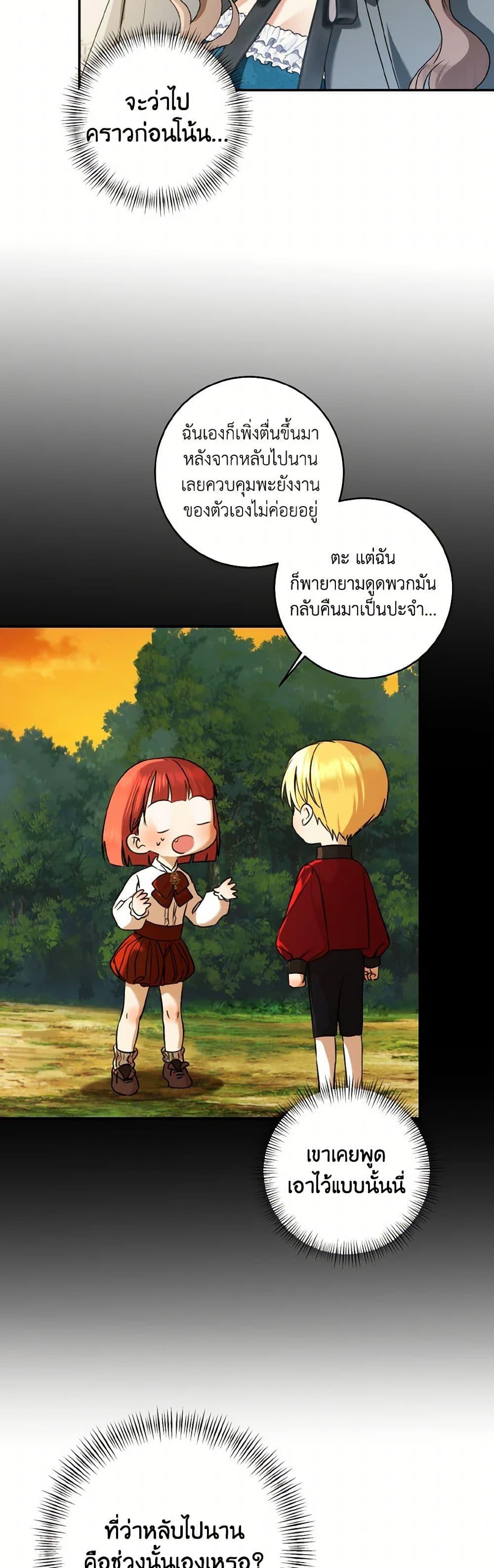 Manga-lc-com อ่านมังงะ อ่านการ์ตูน ออนไลน์ ฟรี Our Tyrant Became Young ตอนที่ 1 2 3 4 5 6 7 8 9 10 11 12 13 14 ฟรี ไม่มีโฆษณา Manga-lc - อ่าน มังงะ อ่าน การ์ตูน ออนไลน์ อ่านมังงะ ฟรี