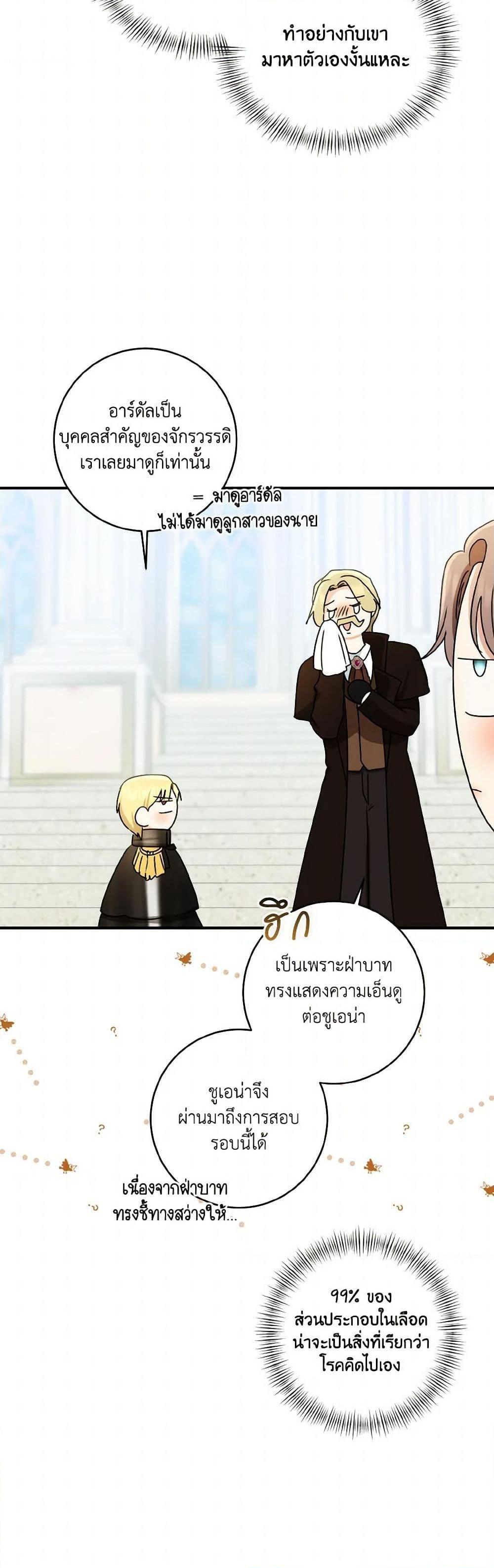 Manga-lc-com อ่านมังงะ อ่านการ์ตูน ออนไลน์ ฟรี Our Tyrant Became Young ตอนที่ 1 2 3 4 5 6 7 8 9 10 11 12 13 14 ฟรี ไม่มีโฆษณา Manga-lc - อ่าน มังงะ อ่าน การ์ตูน ออนไลน์ อ่านมังงะ ฟรี