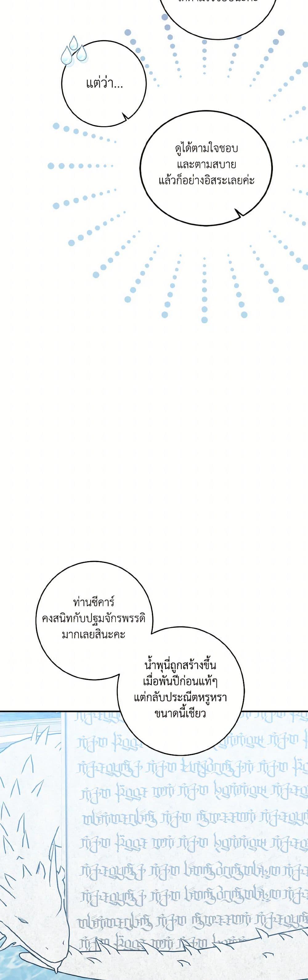 Manga-lc-com อ่านมังงะ อ่านการ์ตูน ออนไลน์ ฟรี Our Tyrant Became Young ตอนที่ 1 2 3 4 5 6 7 8 9 10 11 12 13 14 ฟรี ไม่มีโฆษณา Manga-lc - อ่าน มังงะ อ่าน การ์ตูน ออนไลน์ อ่านมังงะ ฟรี