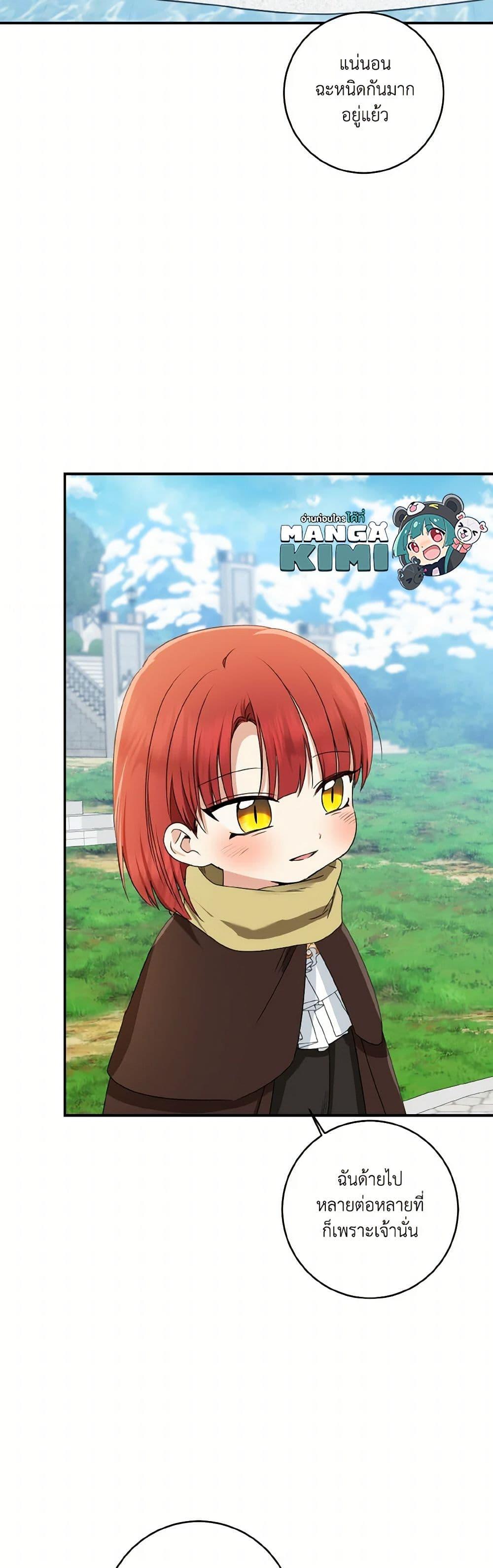 Manga-lc-com อ่านมังงะ อ่านการ์ตูน ออนไลน์ ฟรี Our Tyrant Became Young ตอนที่ 1 2 3 4 5 6 7 8 9 10 11 12 13 14 ฟรี ไม่มีโฆษณา Manga-lc - อ่าน มังงะ อ่าน การ์ตูน ออนไลน์ อ่านมังงะ ฟรี