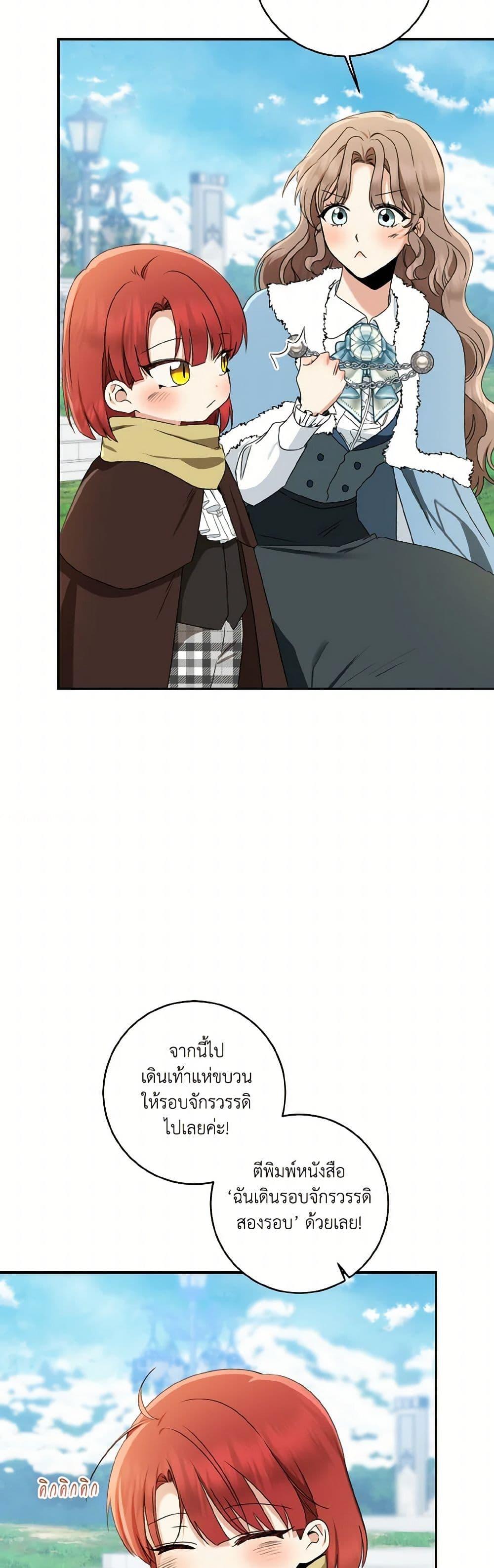 Manga-lc-com อ่านมังงะ อ่านการ์ตูน ออนไลน์ ฟรี Our Tyrant Became Young ตอนที่ 1 2 3 4 5 6 7 8 9 10 11 12 13 14 ฟรี ไม่มีโฆษณา Manga-lc - อ่าน มังงะ อ่าน การ์ตูน ออนไลน์ อ่านมังงะ ฟรี