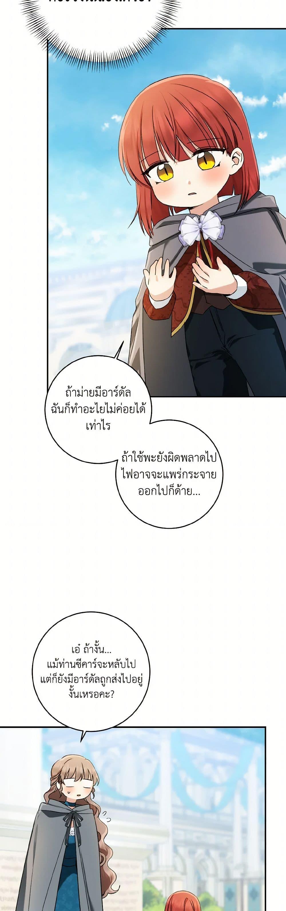 Manga-lc-com อ่านมังงะ อ่านการ์ตูน ออนไลน์ ฟรี Our Tyrant Became Young ตอนที่ 1 2 3 4 5 6 7 8 9 10 11 12 13 14 ฟรี ไม่มีโฆษณา Manga-lc - อ่าน มังงะ อ่าน การ์ตูน ออนไลน์ อ่านมังงะ ฟรี