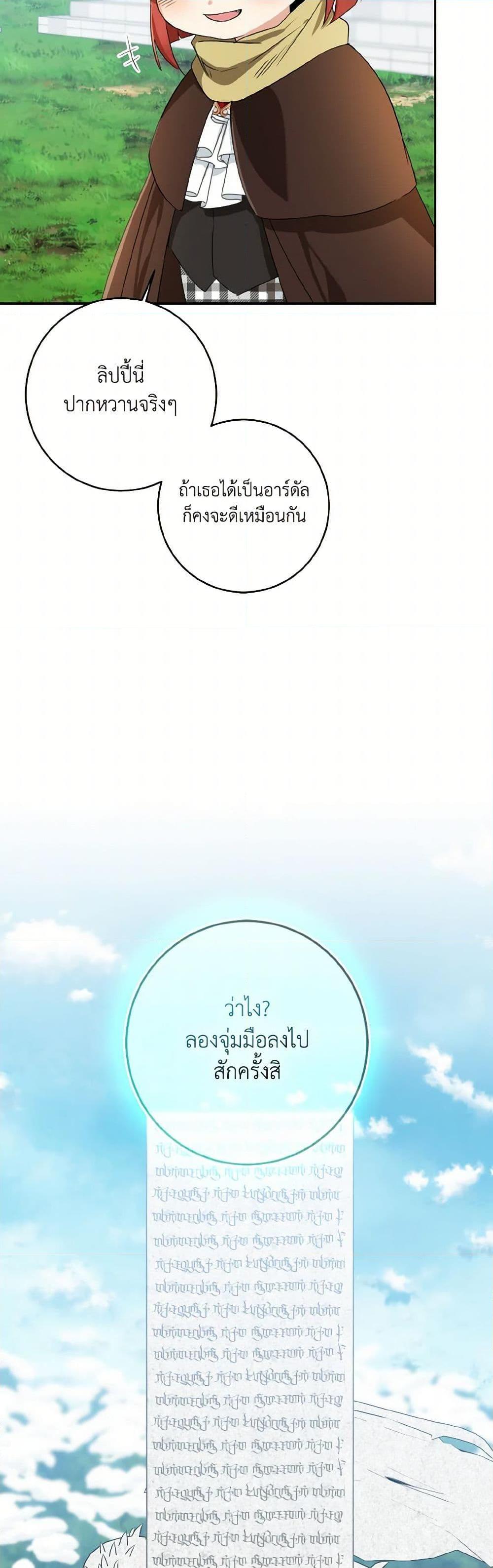 Manga-lc-com อ่านมังงะ อ่านการ์ตูน ออนไลน์ ฟรี Our Tyrant Became Young ตอนที่ 1 2 3 4 5 6 7 8 9 10 11 12 13 14 ฟรี ไม่มีโฆษณา Manga-lc - อ่าน มังงะ อ่าน การ์ตูน ออนไลน์ อ่านมังงะ ฟรี