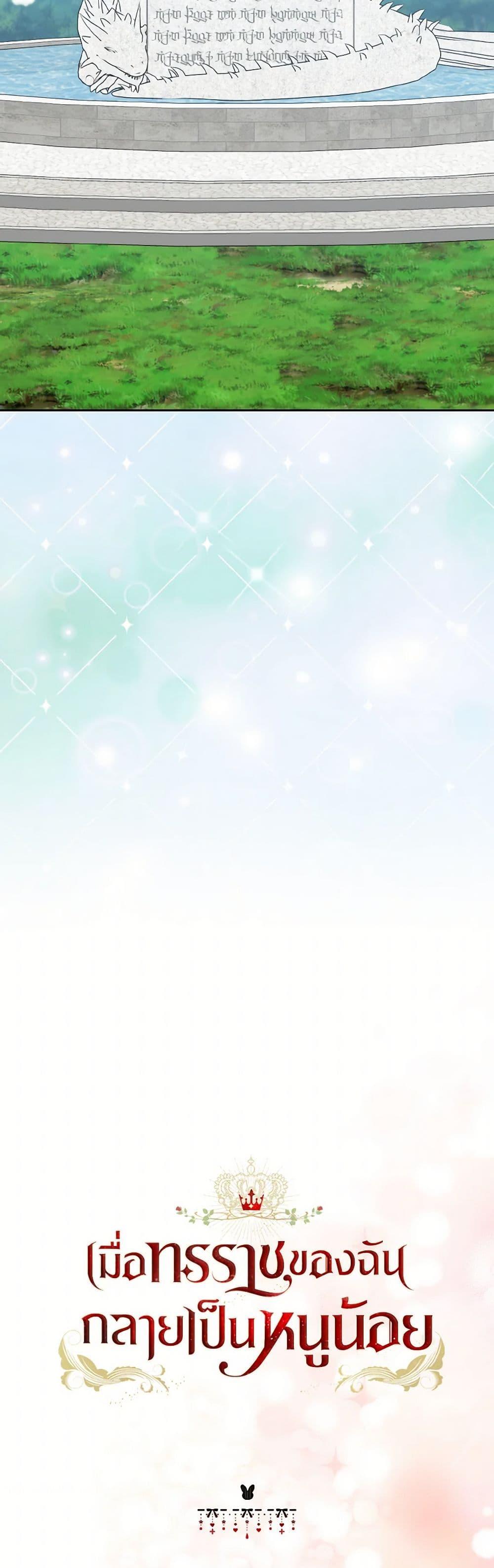 Manga-lc-com อ่านมังงะ อ่านการ์ตูน ออนไลน์ ฟรี Our Tyrant Became Young ตอนที่ 1 2 3 4 5 6 7 8 9 10 11 12 13 14 ฟรี ไม่มีโฆษณา Manga-lc - อ่าน มังงะ อ่าน การ์ตูน ออนไลน์ อ่านมังงะ ฟรี