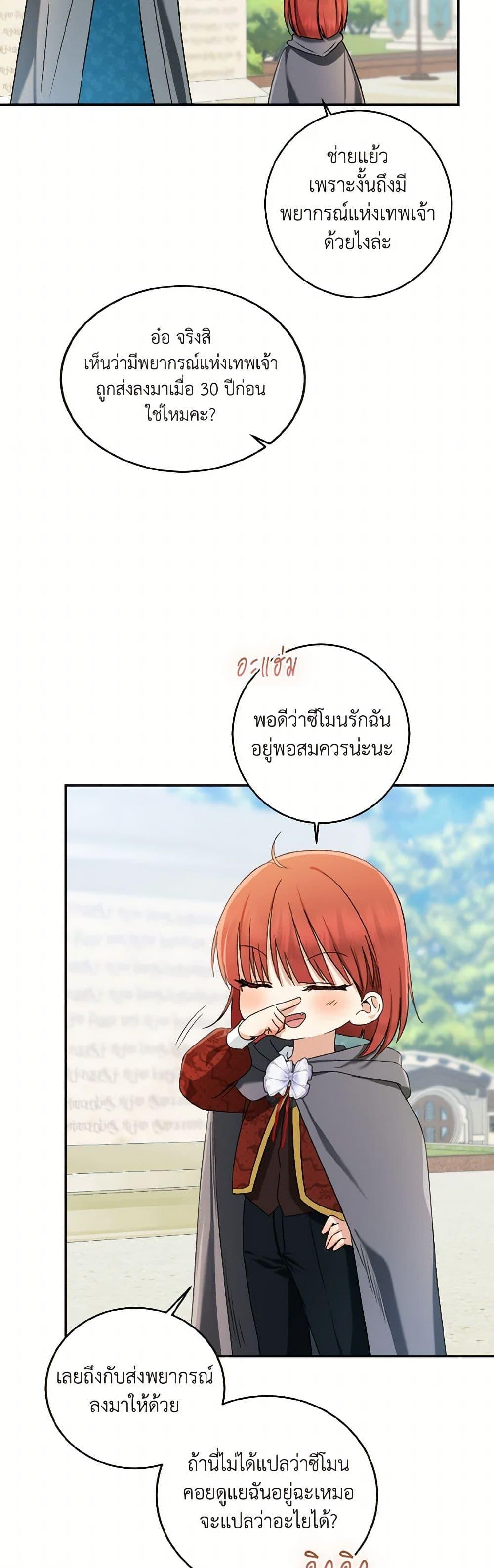 Manga-lc-com อ่านมังงะ อ่านการ์ตูน ออนไลน์ ฟรี Our Tyrant Became Young ตอนที่ 1 2 3 4 5 6 7 8 9 10 11 12 13 14 ฟรี ไม่มีโฆษณา Manga-lc - อ่าน มังงะ อ่าน การ์ตูน ออนไลน์ อ่านมังงะ ฟรี