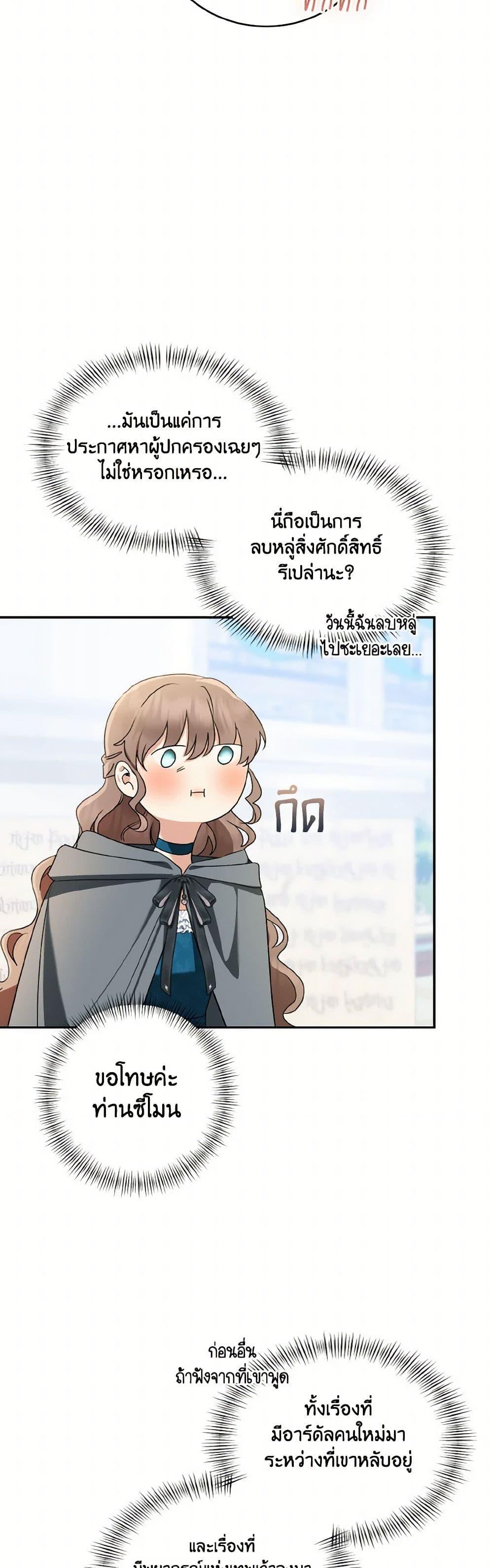 Manga-lc-com อ่านมังงะ อ่านการ์ตูน ออนไลน์ ฟรี Our Tyrant Became Young ตอนที่ 1 2 3 4 5 6 7 8 9 10 11 12 13 14 ฟรี ไม่มีโฆษณา Manga-lc - อ่าน มังงะ อ่าน การ์ตูน ออนไลน์ อ่านมังงะ ฟรี