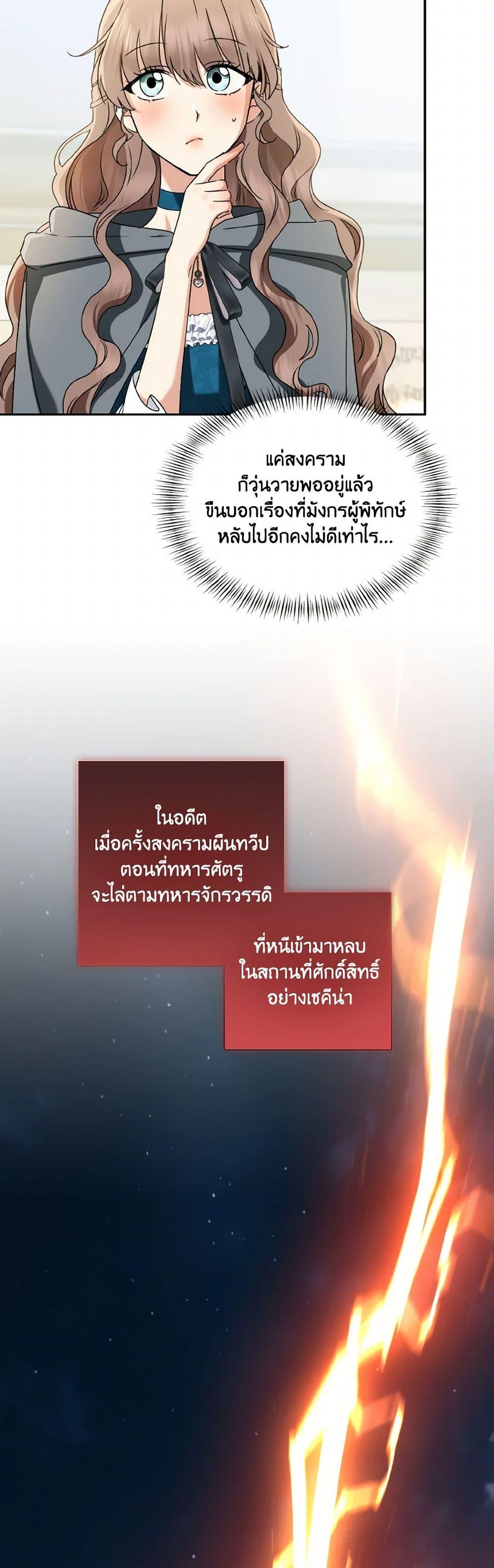 Manga-lc-com อ่านมังงะ อ่านการ์ตูน ออนไลน์ ฟรี Our Tyrant Became Young ตอนที่ 1 2 3 4 5 6 7 8 9 10 11 12 13 14 ฟรี ไม่มีโฆษณา Manga-lc - อ่าน มังงะ อ่าน การ์ตูน ออนไลน์ อ่านมังงะ ฟรี