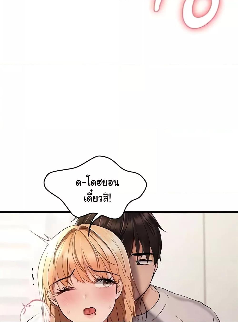 Doujin-Lc- อ่าน โดจิน มังฮวา เกาหลี ญี่ปุ่น จีน แปลไทย Disciplining the Top Delinquent Bitch Through a Random Chatting App ตอนที่ 1 2 3 4 5 6 7 8 9 10 11 12 13 14 ฟรี ไม่มีโฆษณา อ่าน โดจิน Manhwa เกาหลี ญี่ปุ่น จีน เรามีครบ คัดมาให้เน้นๆ โดจิน 18+ รับประกันความฟินโดย  Doujin Lc