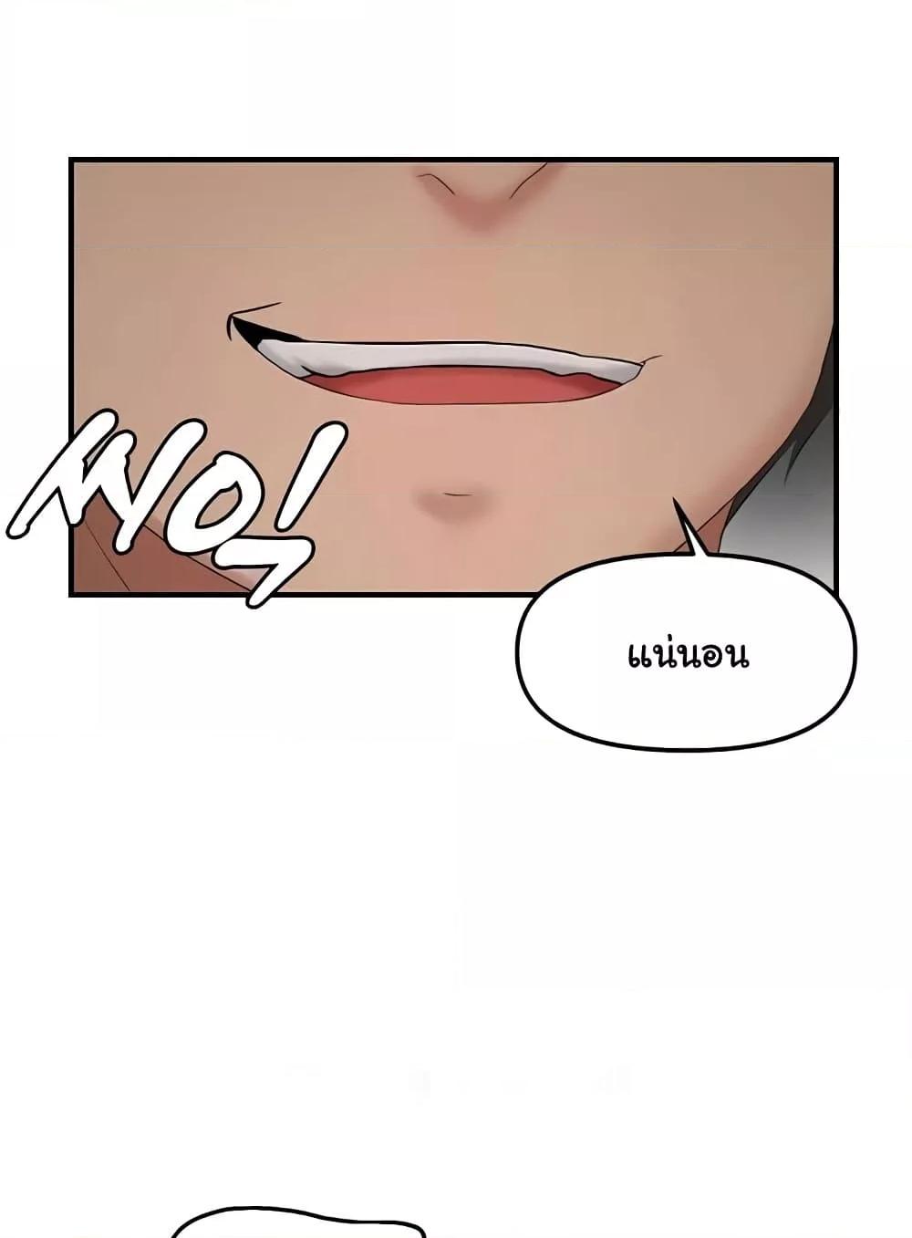 Doujin-Lc- อ่าน โดจิน มังฮวา เกาหลี ญี่ปุ่น จีน แปลไทย Disciplining the Top Delinquent Bitch Through a Random Chatting App ตอนที่ 1 2 3 4 5 6 7 8 9 10 11 12 13 14 ฟรี ไม่มีโฆษณา อ่าน โดจิน Manhwa เกาหลี ญี่ปุ่น จีน เรามีครบ คัดมาให้เน้นๆ โดจิน 18+ รับประกันความฟินโดย  Doujin Lc
