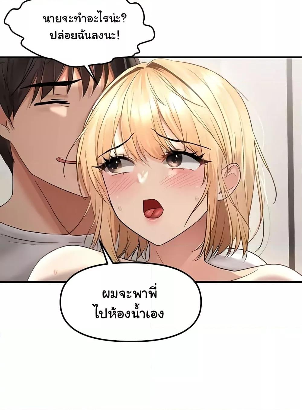 Doujin-Lc- อ่าน โดจิน มังฮวา เกาหลี ญี่ปุ่น จีน แปลไทย Disciplining the Top Delinquent Bitch Through a Random Chatting App ตอนที่ 1 2 3 4 5 6 7 8 9 10 11 12 13 14 ฟรี ไม่มีโฆษณา อ่าน โดจิน Manhwa เกาหลี ญี่ปุ่น จีน เรามีครบ คัดมาให้เน้นๆ โดจิน 18+ รับประกันความฟินโดย  Doujin Lc