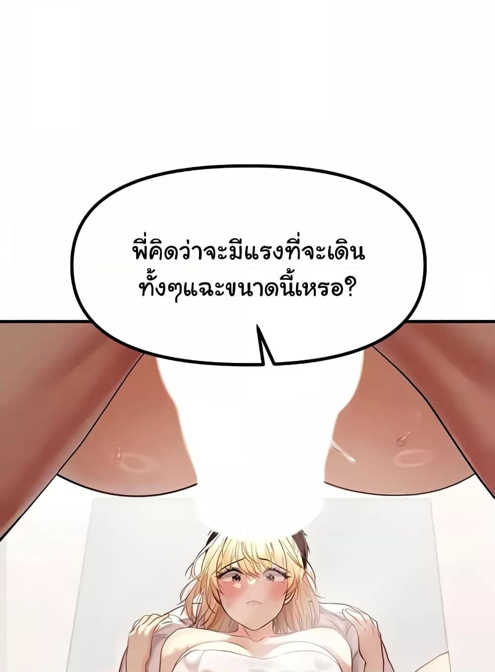 Doujin-Lc- อ่าน โดจิน มังฮวา เกาหลี ญี่ปุ่น จีน แปลไทย Disciplining the Top Delinquent Bitch Through a Random Chatting App ตอนที่ 1 2 3 4 5 6 7 8 9 10 11 12 13 14 ฟรี ไม่มีโฆษณา อ่าน โดจิน Manhwa เกาหลี ญี่ปุ่น จีน เรามีครบ คัดมาให้เน้นๆ โดจิน 18+ รับประกันความฟินโดย  Doujin Lc