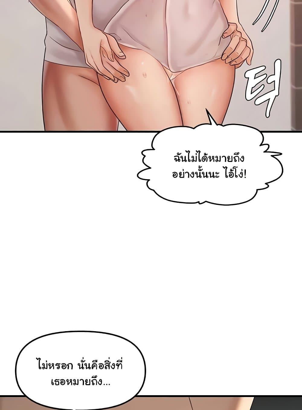 Doujin-Lc- อ่าน โดจิน มังฮวา เกาหลี ญี่ปุ่น จีน แปลไทย Disciplining the Top Delinquent Bitch Through a Random Chatting App ตอนที่ 1 2 3 4 5 6 7 8 9 10 11 12 13 14 ฟรี ไม่มีโฆษณา อ่าน โดจิน Manhwa เกาหลี ญี่ปุ่น จีน เรามีครบ คัดมาให้เน้นๆ โดจิน 18+ รับประกันความฟินโดย  Doujin Lc