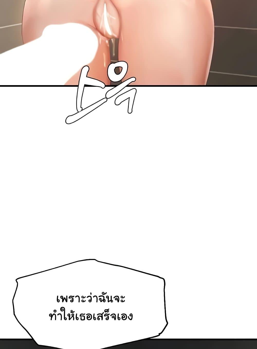 Doujin-Lc- อ่าน โดจิน มังฮวา เกาหลี ญี่ปุ่น จีน แปลไทย Disciplining the Top Delinquent Bitch Through a Random Chatting App ตอนที่ 1 2 3 4 5 6 7 8 9 10 11 12 13 14 ฟรี ไม่มีโฆษณา อ่าน โดจิน Manhwa เกาหลี ญี่ปุ่น จีน เรามีครบ คัดมาให้เน้นๆ โดจิน 18+ รับประกันความฟินโดย  Doujin Lc