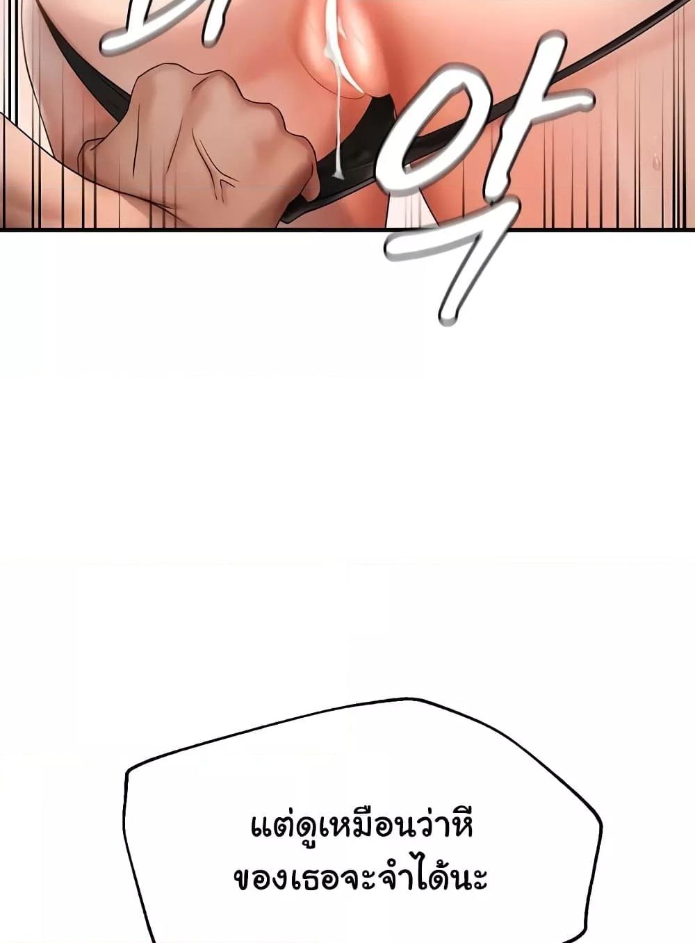 Doujin-Lc- อ่าน โดจิน มังฮวา เกาหลี ญี่ปุ่น จีน แปลไทย Disciplining the Top Delinquent Bitch Through a Random Chatting App ตอนที่ 1 2 3 4 5 6 7 8 9 10 11 12 13 14 ฟรี ไม่มีโฆษณา อ่าน โดจิน Manhwa เกาหลี ญี่ปุ่น จีน เรามีครบ คัดมาให้เน้นๆ โดจิน 18+ รับประกันความฟินโดย  Doujin Lc