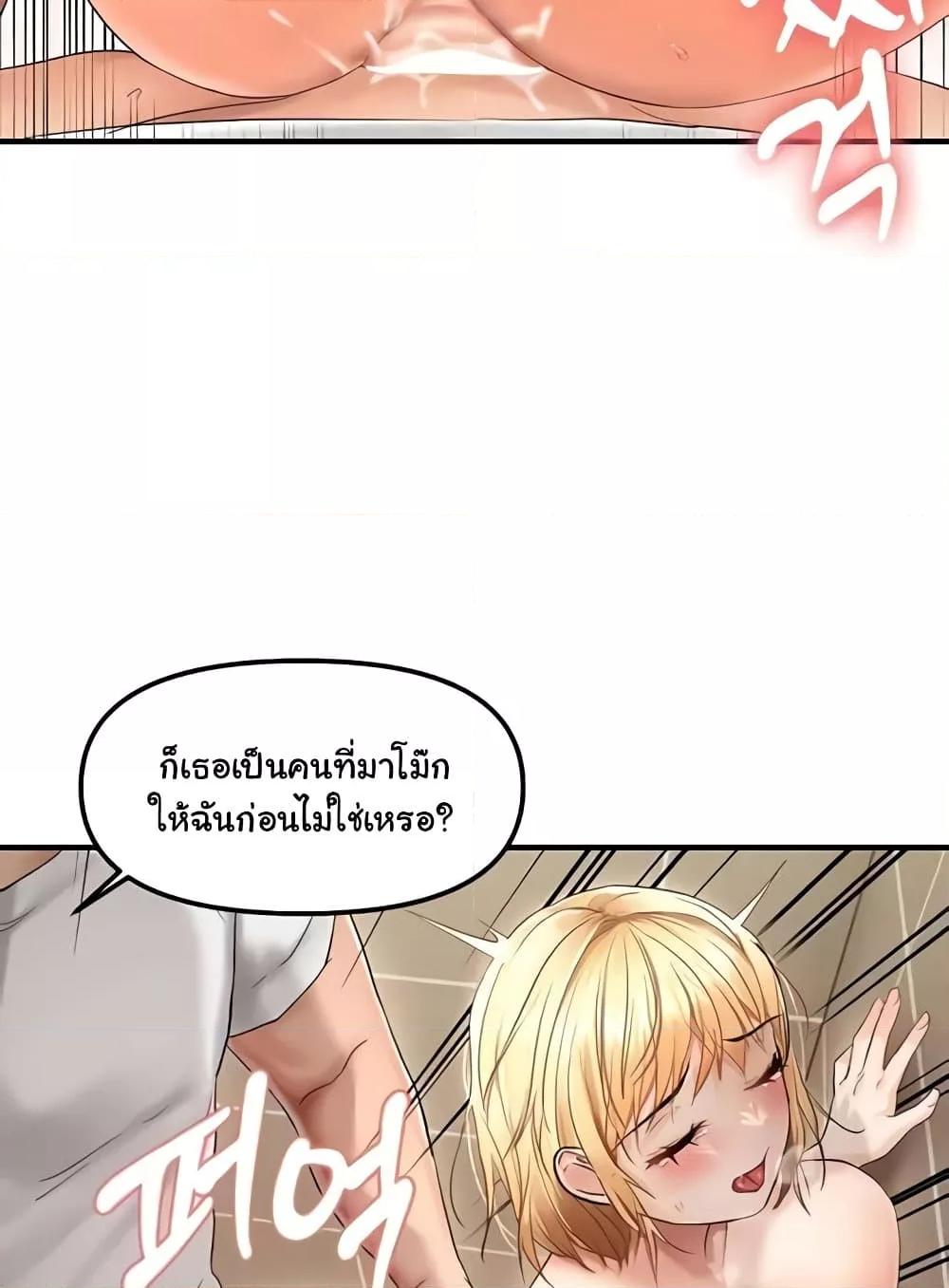 Doujin-Lc- อ่าน โดจิน มังฮวา เกาหลี ญี่ปุ่น จีน แปลไทย Disciplining the Top Delinquent Bitch Through a Random Chatting App ตอนที่ 1 2 3 4 5 6 7 8 9 10 11 12 13 14 ฟรี ไม่มีโฆษณา อ่าน โดจิน Manhwa เกาหลี ญี่ปุ่น จีน เรามีครบ คัดมาให้เน้นๆ โดจิน 18+ รับประกันความฟินโดย  Doujin Lc