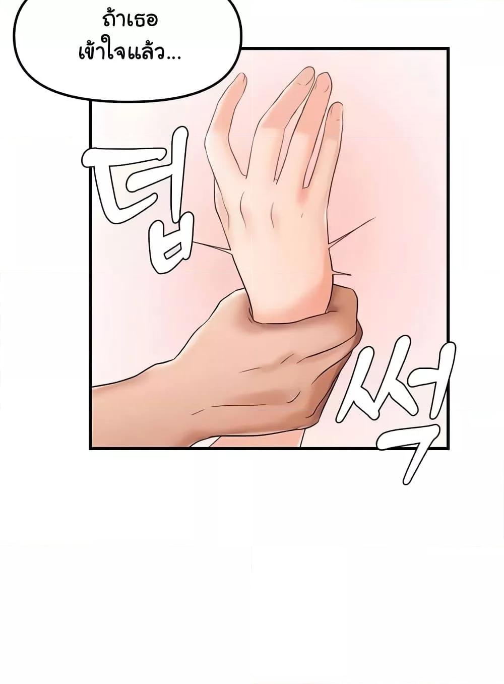 Doujin-Lc- อ่าน โดจิน มังฮวา เกาหลี ญี่ปุ่น จีน แปลไทย Disciplining the Top Delinquent Bitch Through a Random Chatting App ตอนที่ 1 2 3 4 5 6 7 8 9 10 11 12 13 14 ฟรี ไม่มีโฆษณา อ่าน โดจิน Manhwa เกาหลี ญี่ปุ่น จีน เรามีครบ คัดมาให้เน้นๆ โดจิน 18+ รับประกันความฟินโดย  Doujin Lc