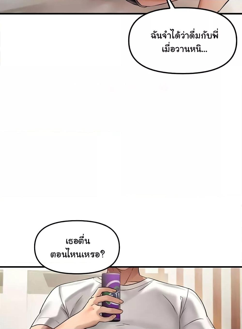 Doujin-Lc- อ่าน โดจิน มังฮวา เกาหลี ญี่ปุ่น จีน แปลไทย Disciplining the Top Delinquent Bitch Through a Random Chatting App ตอนที่ 1 2 3 4 5 6 7 8 9 10 11 12 13 14 ฟรี ไม่มีโฆษณา อ่าน โดจิน Manhwa เกาหลี ญี่ปุ่น จีน เรามีครบ คัดมาให้เน้นๆ โดจิน 18+ รับประกันความฟินโดย  Doujin Lc