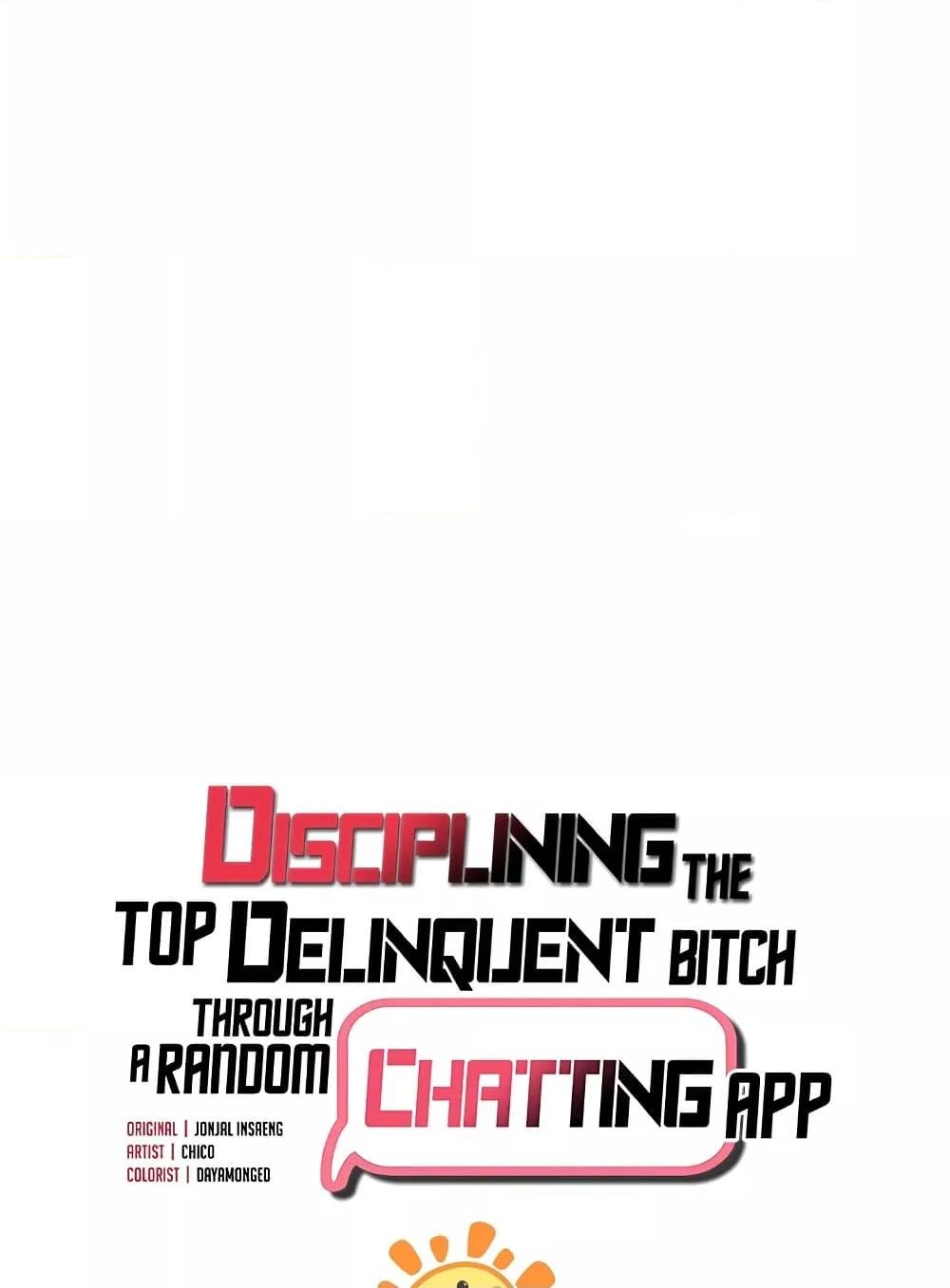 Doujin-Lc- อ่าน โดจิน มังฮวา เกาหลี ญี่ปุ่น จีน แปลไทย Disciplining the Top Delinquent Bitch Through a Random Chatting App ตอนที่ 1 2 3 4 5 6 7 8 9 10 11 12 13 14 ฟรี ไม่มีโฆษณา อ่าน โดจิน Manhwa เกาหลี ญี่ปุ่น จีน เรามีครบ คัดมาให้เน้นๆ โดจิน 18+ รับประกันความฟินโดย  Doujin Lc