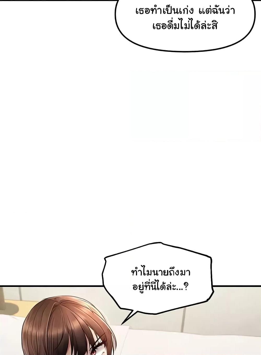 Doujin-Lc- อ่าน โดจิน มังฮวา เกาหลี ญี่ปุ่น จีน แปลไทย Disciplining the Top Delinquent Bitch Through a Random Chatting App ตอนที่ 1 2 3 4 5 6 7 8 9 10 11 12 13 14 ฟรี ไม่มีโฆษณา อ่าน โดจิน Manhwa เกาหลี ญี่ปุ่น จีน เรามีครบ คัดมาให้เน้นๆ โดจิน 18+ รับประกันความฟินโดย  Doujin Lc