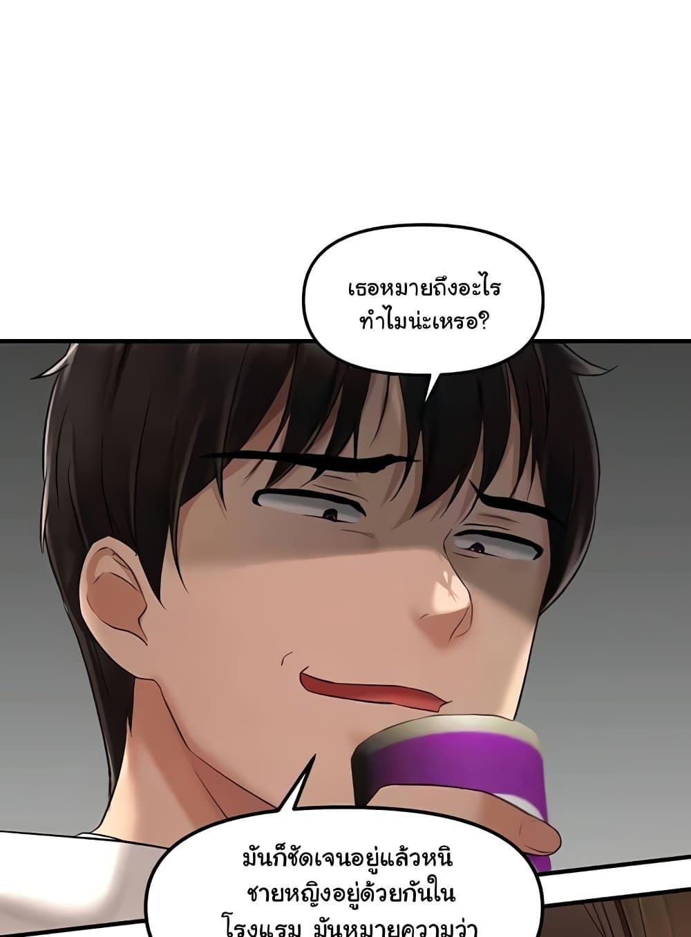 Doujin-Lc- อ่าน โดจิน มังฮวา เกาหลี ญี่ปุ่น จีน แปลไทย Disciplining the Top Delinquent Bitch Through a Random Chatting App ตอนที่ 1 2 3 4 5 6 7 8 9 10 11 12 13 14 ฟรี ไม่มีโฆษณา อ่าน โดจิน Manhwa เกาหลี ญี่ปุ่น จีน เรามีครบ คัดมาให้เน้นๆ โดจิน 18+ รับประกันความฟินโดย  Doujin Lc