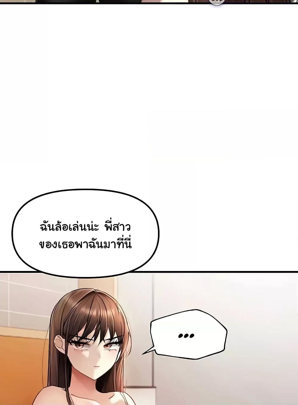 Doujin-Lc- อ่าน โดจิน มังฮวา เกาหลี ญี่ปุ่น จีน แปลไทย Disciplining the Top Delinquent Bitch Through a Random Chatting App ตอนที่ 1 2 3 4 5 6 7 8 9 10 11 12 13 14 ฟรี ไม่มีโฆษณา อ่าน โดจิน Manhwa เกาหลี ญี่ปุ่น จีน เรามีครบ คัดมาให้เน้นๆ โดจิน 18+ รับประกันความฟินโดย  Doujin Lc