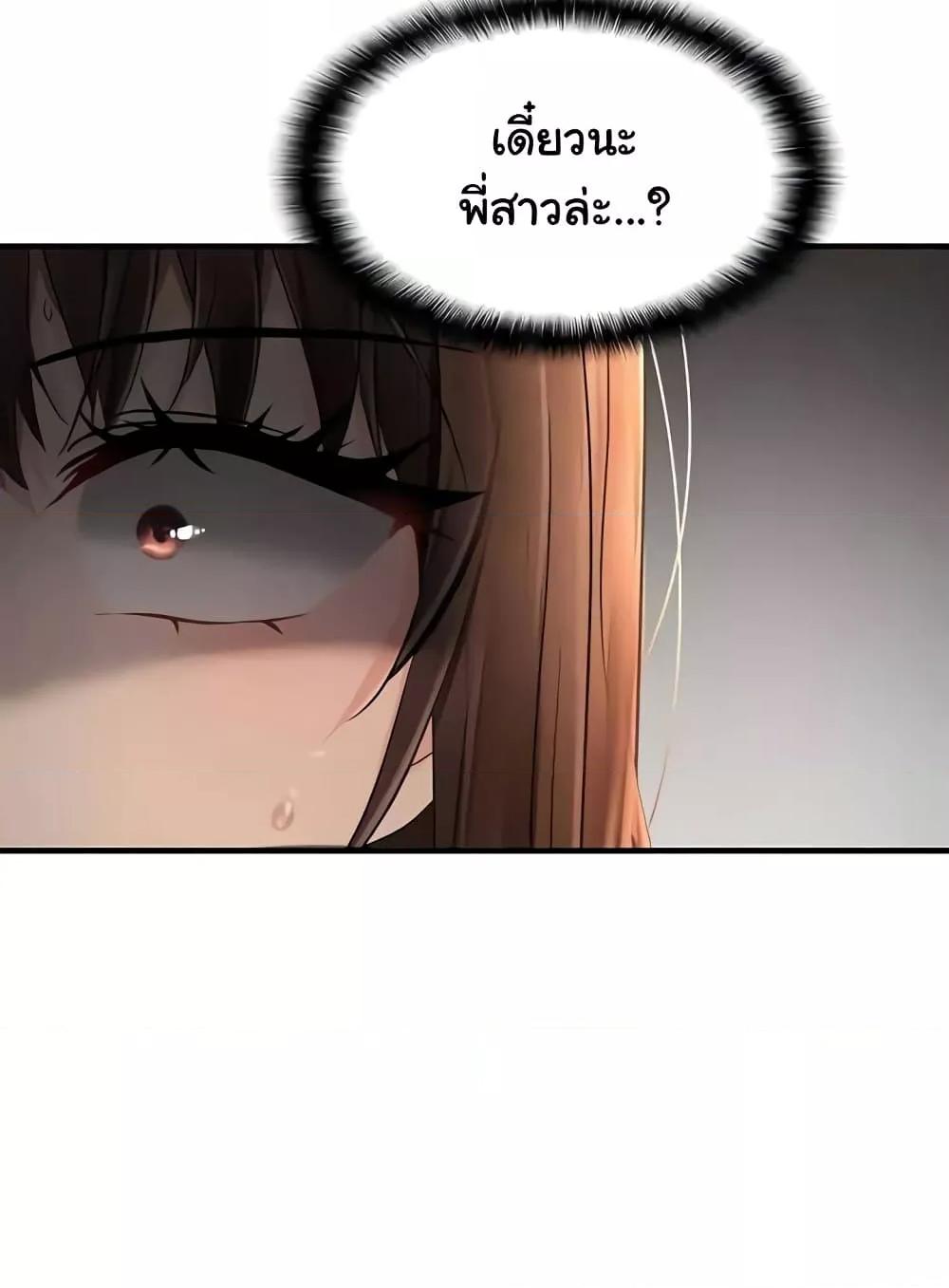 Doujin-Lc- อ่าน โดจิน มังฮวา เกาหลี ญี่ปุ่น จีน แปลไทย Disciplining the Top Delinquent Bitch Through a Random Chatting App ตอนที่ 1 2 3 4 5 6 7 8 9 10 11 12 13 14 ฟรี ไม่มีโฆษณา อ่าน โดจิน Manhwa เกาหลี ญี่ปุ่น จีน เรามีครบ คัดมาให้เน้นๆ โดจิน 18+ รับประกันความฟินโดย  Doujin Lc