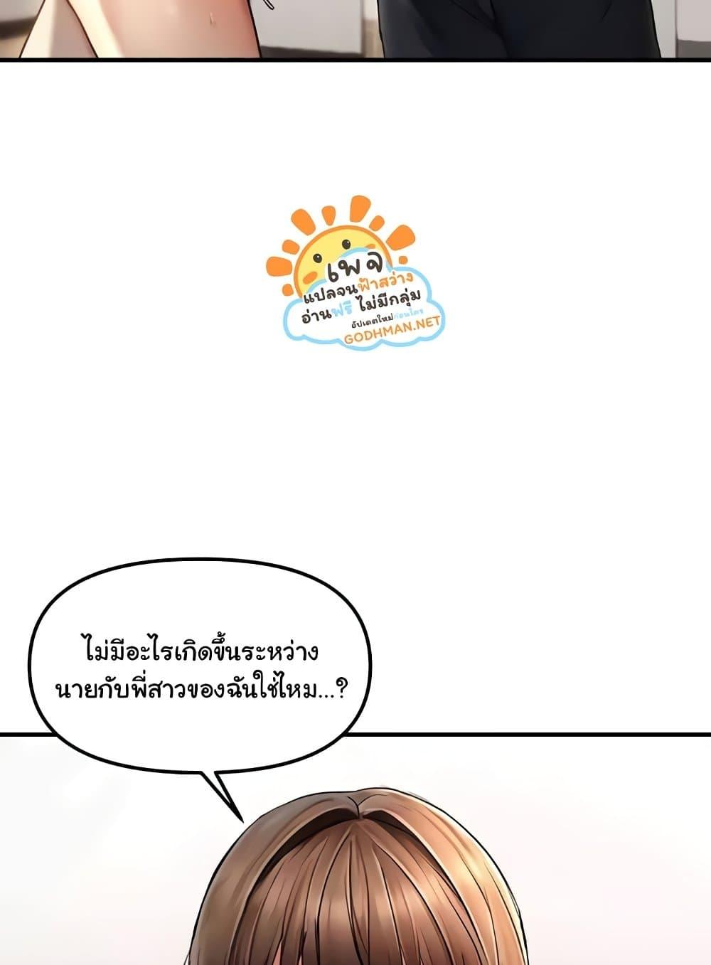 Doujin-Lc- อ่าน โดจิน มังฮวา เกาหลี ญี่ปุ่น จีน แปลไทย Disciplining the Top Delinquent Bitch Through a Random Chatting App ตอนที่ 1 2 3 4 5 6 7 8 9 10 11 12 13 14 ฟรี ไม่มีโฆษณา อ่าน โดจิน Manhwa เกาหลี ญี่ปุ่น จีน เรามีครบ คัดมาให้เน้นๆ โดจิน 18+ รับประกันความฟินโดย  Doujin Lc