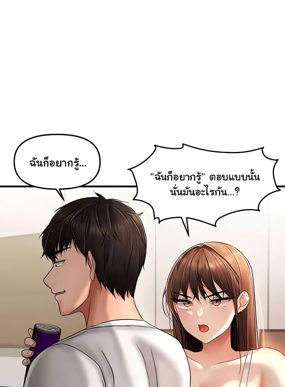 Doujin-Lc- อ่าน โดจิน มังฮวา เกาหลี ญี่ปุ่น จีน แปลไทย Disciplining the Top Delinquent Bitch Through a Random Chatting App ตอนที่ 1 2 3 4 5 6 7 8 9 10 11 12 13 14 ฟรี ไม่มีโฆษณา อ่าน โดจิน Manhwa เกาหลี ญี่ปุ่น จีน เรามีครบ คัดมาให้เน้นๆ โดจิน 18+ รับประกันความฟินโดย  Doujin Lc