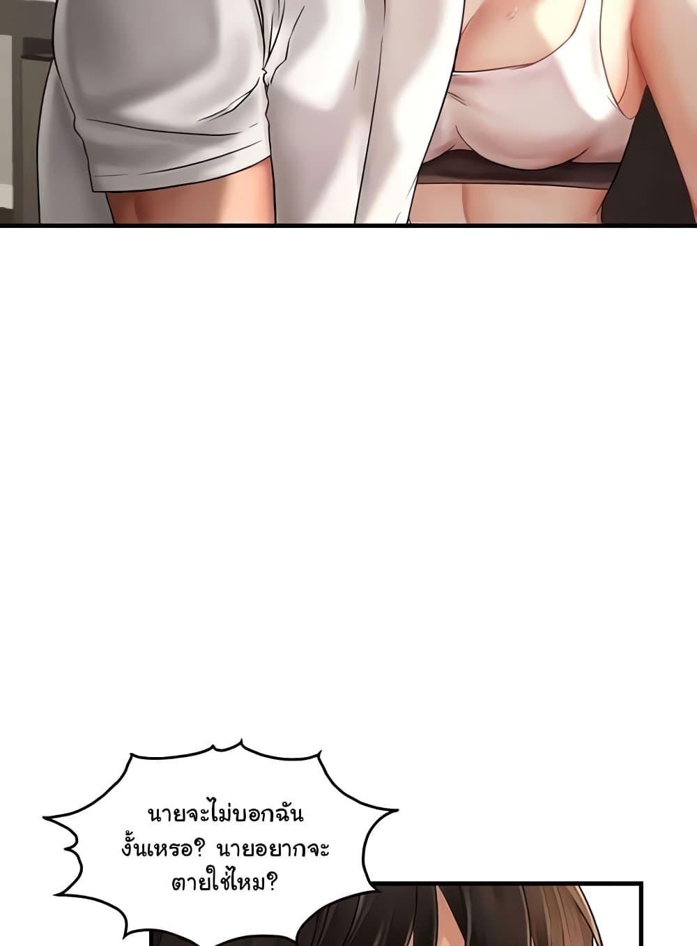 Doujin-Lc- อ่าน โดจิน มังฮวา เกาหลี ญี่ปุ่น จีน แปลไทย Disciplining the Top Delinquent Bitch Through a Random Chatting App ตอนที่ 1 2 3 4 5 6 7 8 9 10 11 12 13 14 ฟรี ไม่มีโฆษณา อ่าน โดจิน Manhwa เกาหลี ญี่ปุ่น จีน เรามีครบ คัดมาให้เน้นๆ โดจิน 18+ รับประกันความฟินโดย  Doujin Lc