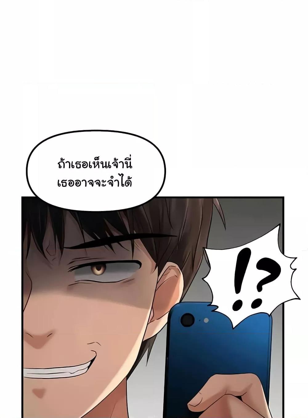 Doujin-Lc- อ่าน โดจิน มังฮวา เกาหลี ญี่ปุ่น จีน แปลไทย Disciplining the Top Delinquent Bitch Through a Random Chatting App ตอนที่ 1 2 3 4 5 6 7 8 9 10 11 12 13 14 ฟรี ไม่มีโฆษณา อ่าน โดจิน Manhwa เกาหลี ญี่ปุ่น จีน เรามีครบ คัดมาให้เน้นๆ โดจิน 18+ รับประกันความฟินโดย  Doujin Lc