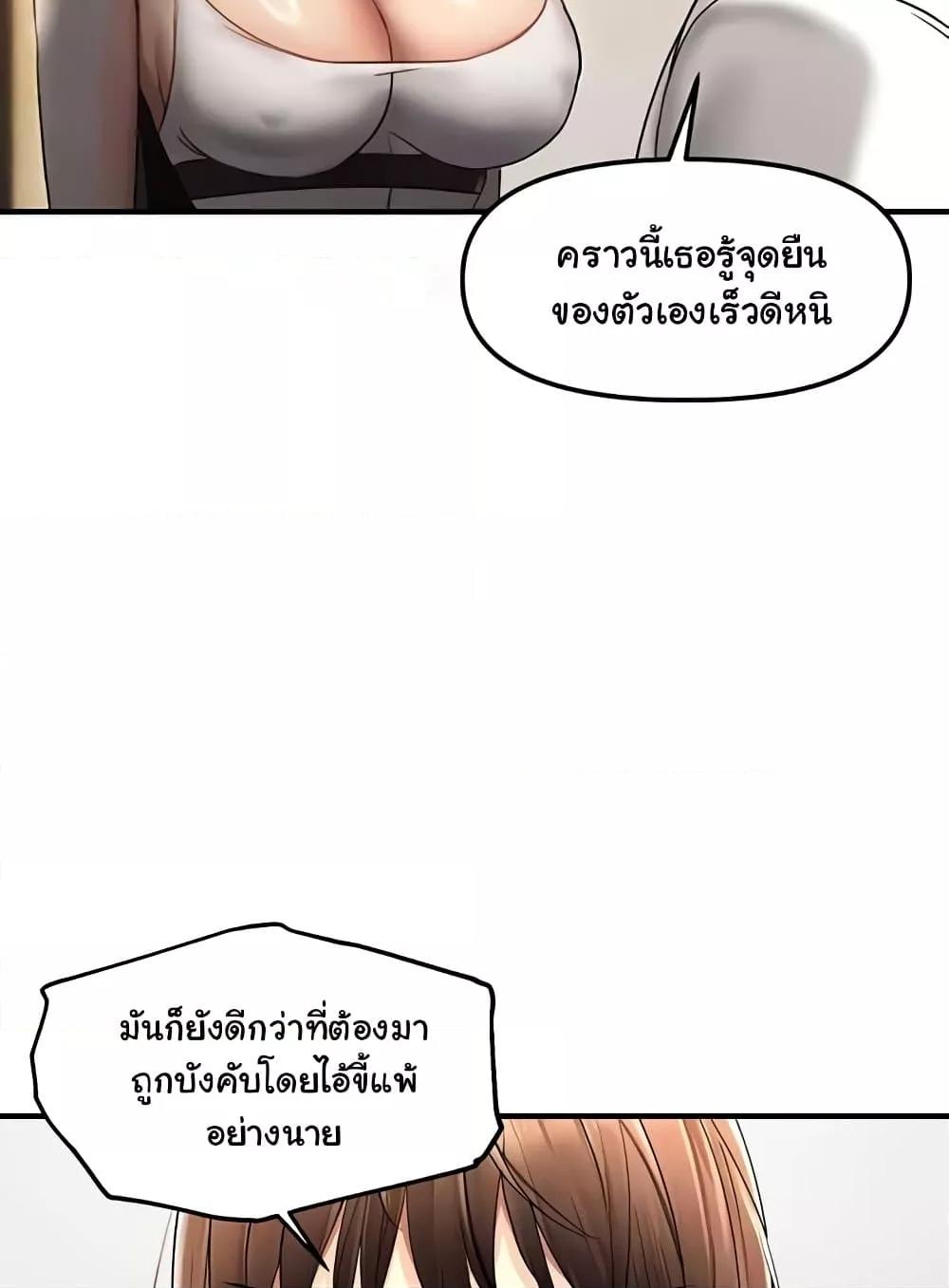 Doujin-Lc- อ่าน โดจิน มังฮวา เกาหลี ญี่ปุ่น จีน แปลไทย Disciplining the Top Delinquent Bitch Through a Random Chatting App ตอนที่ 1 2 3 4 5 6 7 8 9 10 11 12 13 14 ฟรี ไม่มีโฆษณา อ่าน โดจิน Manhwa เกาหลี ญี่ปุ่น จีน เรามีครบ คัดมาให้เน้นๆ โดจิน 18+ รับประกันความฟินโดย  Doujin Lc