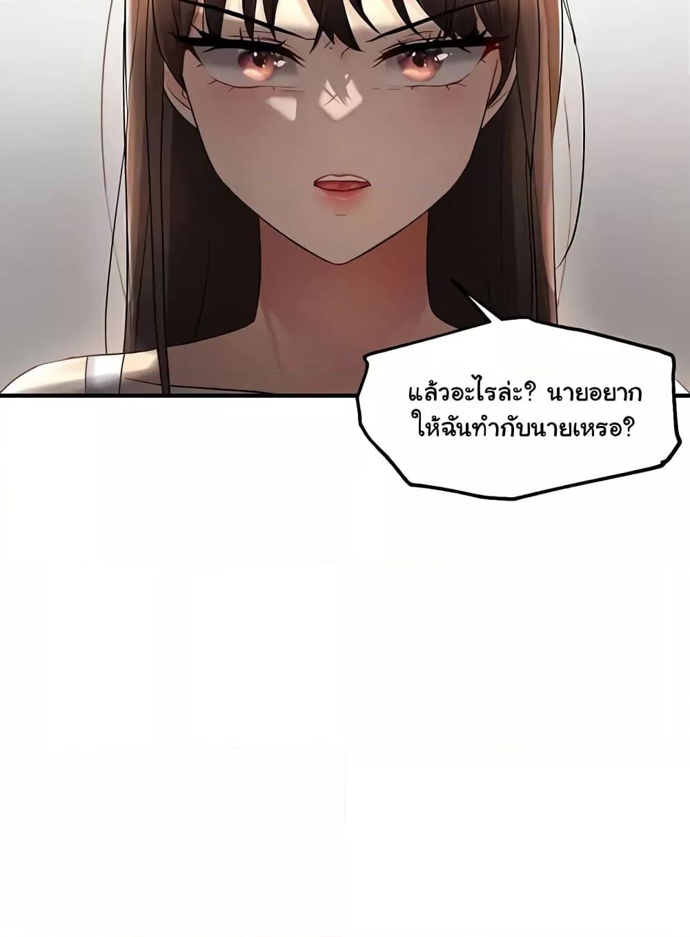 Doujin-Lc- อ่าน โดจิน มังฮวา เกาหลี ญี่ปุ่น จีน แปลไทย Disciplining the Top Delinquent Bitch Through a Random Chatting App ตอนที่ 1 2 3 4 5 6 7 8 9 10 11 12 13 14 ฟรี ไม่มีโฆษณา อ่าน โดจิน Manhwa เกาหลี ญี่ปุ่น จีน เรามีครบ คัดมาให้เน้นๆ โดจิน 18+ รับประกันความฟินโดย  Doujin Lc