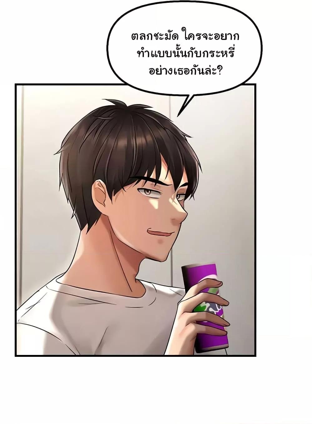 Doujin-Lc- อ่าน โดจิน มังฮวา เกาหลี ญี่ปุ่น จีน แปลไทย Disciplining the Top Delinquent Bitch Through a Random Chatting App ตอนที่ 1 2 3 4 5 6 7 8 9 10 11 12 13 14 ฟรี ไม่มีโฆษณา อ่าน โดจิน Manhwa เกาหลี ญี่ปุ่น จีน เรามีครบ คัดมาให้เน้นๆ โดจิน 18+ รับประกันความฟินโดย  Doujin Lc
