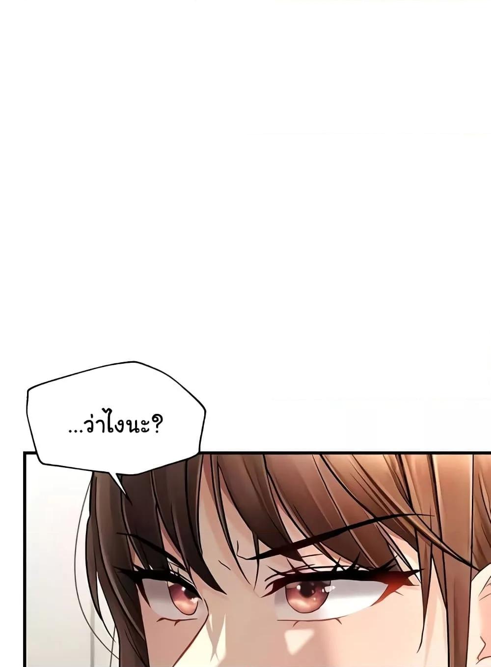 Doujin-Lc- อ่าน โดจิน มังฮวา เกาหลี ญี่ปุ่น จีน แปลไทย Disciplining the Top Delinquent Bitch Through a Random Chatting App ตอนที่ 1 2 3 4 5 6 7 8 9 10 11 12 13 14 ฟรี ไม่มีโฆษณา อ่าน โดจิน Manhwa เกาหลี ญี่ปุ่น จีน เรามีครบ คัดมาให้เน้นๆ โดจิน 18+ รับประกันความฟินโดย  Doujin Lc