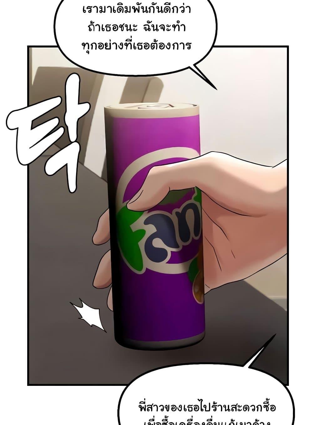 Doujin-Lc- อ่าน โดจิน มังฮวา เกาหลี ญี่ปุ่น จีน แปลไทย Disciplining the Top Delinquent Bitch Through a Random Chatting App ตอนที่ 1 2 3 4 5 6 7 8 9 10 11 12 13 14 ฟรี ไม่มีโฆษณา อ่าน โดจิน Manhwa เกาหลี ญี่ปุ่น จีน เรามีครบ คัดมาให้เน้นๆ โดจิน 18+ รับประกันความฟินโดย  Doujin Lc