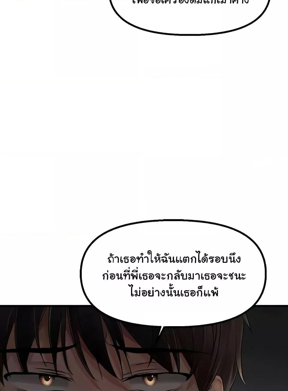 Doujin-Lc- อ่าน โดจิน มังฮวา เกาหลี ญี่ปุ่น จีน แปลไทย Disciplining the Top Delinquent Bitch Through a Random Chatting App ตอนที่ 1 2 3 4 5 6 7 8 9 10 11 12 13 14 ฟรี ไม่มีโฆษณา อ่าน โดจิน Manhwa เกาหลี ญี่ปุ่น จีน เรามีครบ คัดมาให้เน้นๆ โดจิน 18+ รับประกันความฟินโดย  Doujin Lc