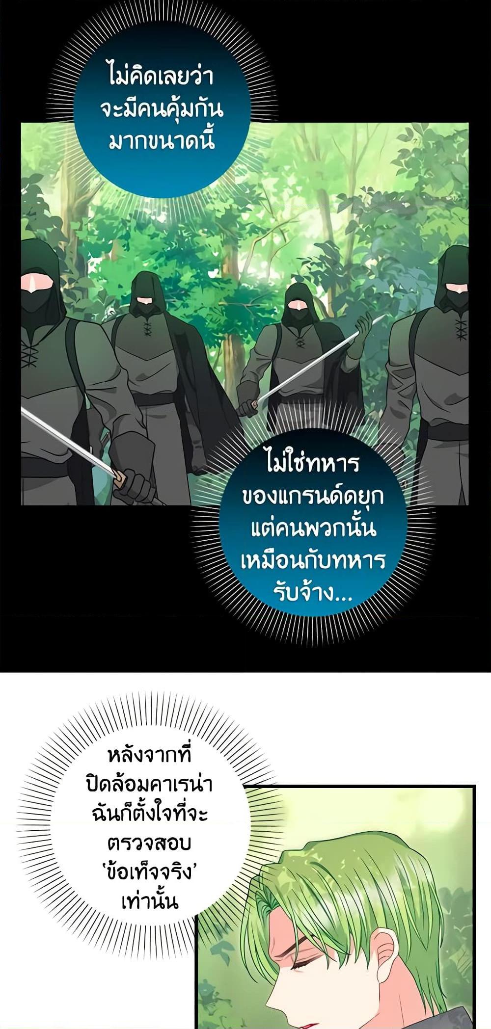 Manga-lc-com อ่านมังงะ อ่านการ์ตูน ออนไลน์ ฟรี Just Leave Me Be ตอนที่ 1 2 3 4 5 6 7 8 9 10 11 12 13 14 ฟรี ไม่มีโฆษณา Manga-lc - อ่าน มังงะ อ่าน การ์ตูน ออนไลน์ อ่านมังงะ ฟรี